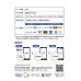 画像2: COMSTプリペイド5G/4Gデータ専用SIM 5GB/7日 (2)