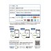 画像2: COMSTプリペイド5G/4Gデータ専用SIM 2GB/30日プラン (2)