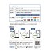 画像2: COMSTプリペイド5G/4Gデータ専用SIM 8GB/15日 (2)