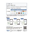 画像2: COMSTプリペイド5G/4Gデータ専用SIM 5GB/7日 (2)