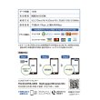 画像2: COMSTプリペイド5G/4Gデータ専用SIM 10GB/30日 (2)