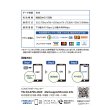 画像2: COMSTプリペイド5G/4Gデータ専用SIM 8GB/15日 (2)